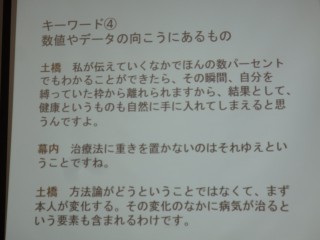 DSC07918